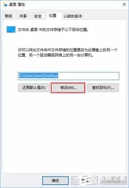 Windows10系统盘不够用怎么办