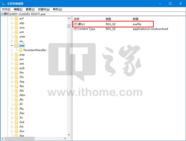 Windows 10怎么做到只显示/隐藏特定文件格式扩展名