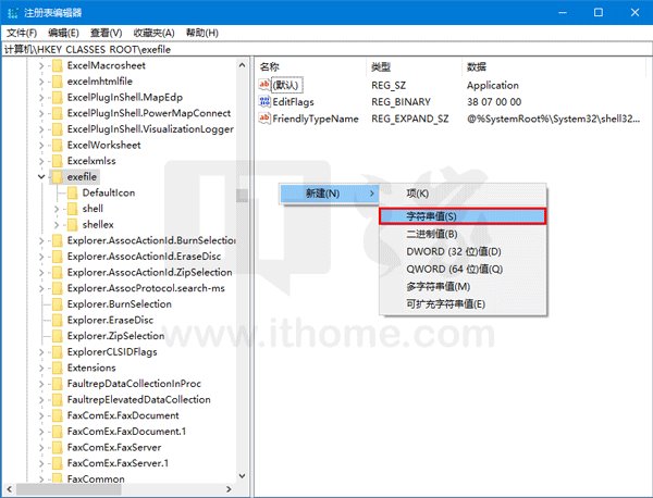 Windows 10怎么做到只顯示/隱藏特定文件格式擴(kuò)展名