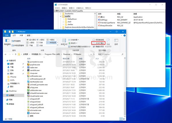 Windows 10怎么做到只显示/隐藏特定文件格式扩展名