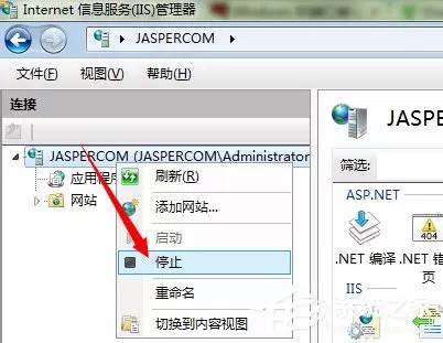 Windows 7显示80端口被system占用怎么办