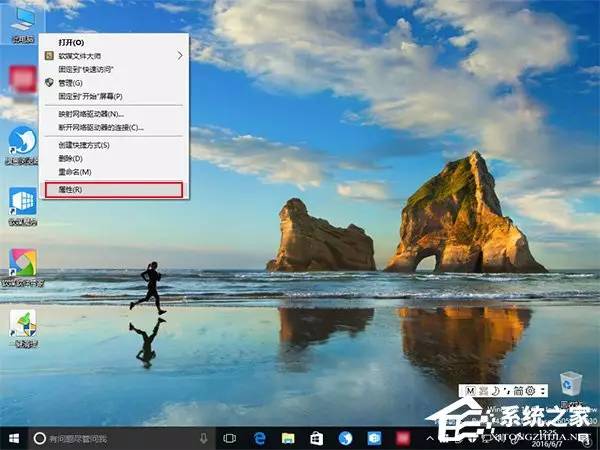 Windows 10截屏動(dòng)畫(huà)失效怎么恢復(fù)