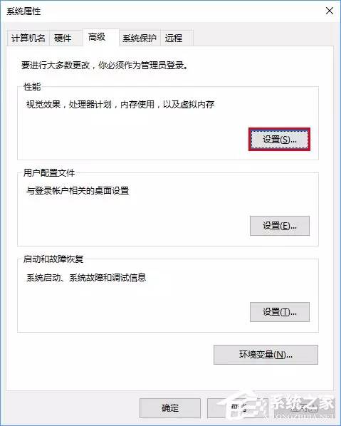 Windows 10截屏動(dòng)畫(huà)失效怎么恢復(fù)