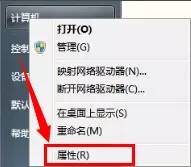 Windows 7系统怎么更新显卡驱动