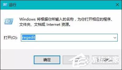 Windows 10系统桌面右键新建没有Word、Excel、PPT怎么恢复