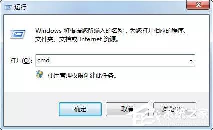 Windows7系统如何配置Java环境变量