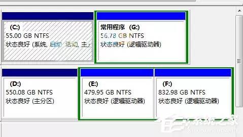 Windows 10不能访问移动硬盘提示参数错误怎么办