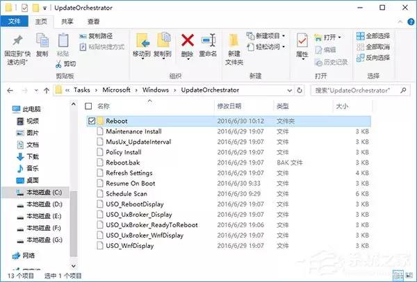 Windows 10更新補丁后會自動重啟怎么解決