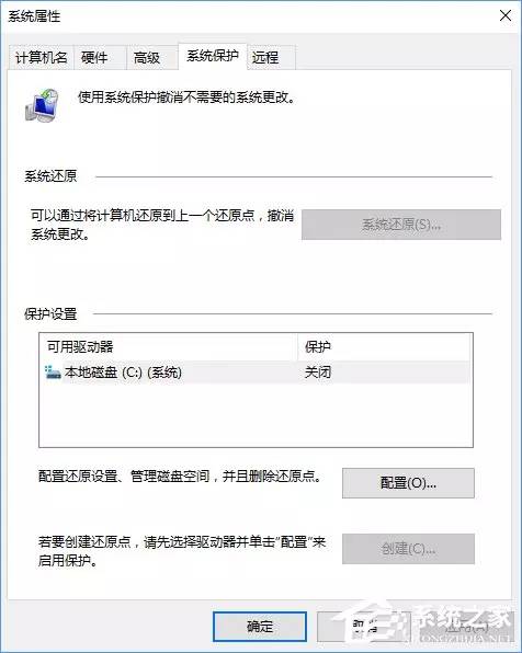 Windows 10中怎么利用PowerShell创建系统还原点