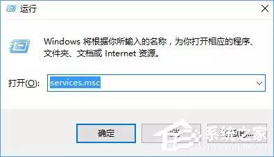 Windows 10中怎么关闭索引