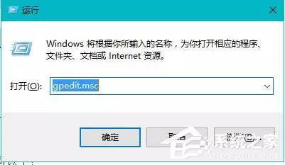 Windows 10总是提示windows文件保护怎么关闭