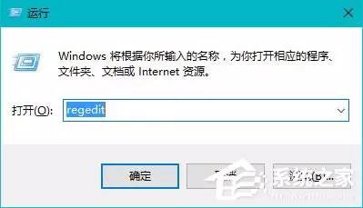 Windows 10总是提示windows文件保护怎么关闭