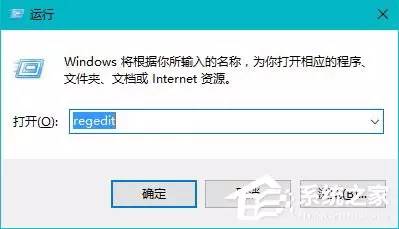 Windows 10總是提示windows文件保護(hù)怎么關(guān)閉