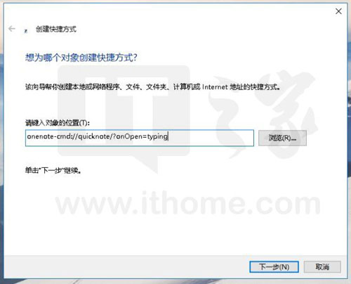 如何把Windows 10的便笺按钮从操作中心挪到开始菜单和桌面