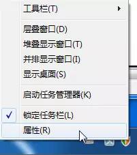 Windows 7笔记本电脑没声音的解决方法