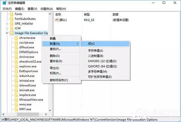 Windows 10在锁屏状态下打开某种应用程序的操作技巧有哪些