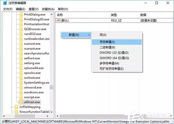 Windows 10在锁屏状态下打开某种应用程序的操作技巧有哪些