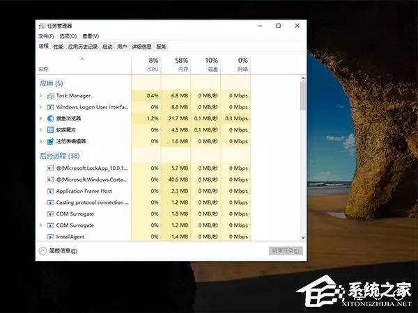 Windows 10在锁屏状态下打开某种应用程序的操作技巧有哪些