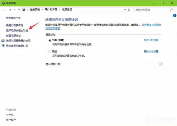 Windows 10系统电脑怎样设置F8进入安全模式