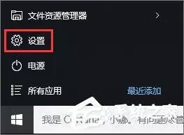 Windows 10如何自定義任務(wù)欄上的程序