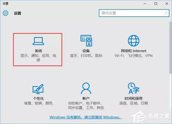 Windows 10如何自定义任务栏上的程序