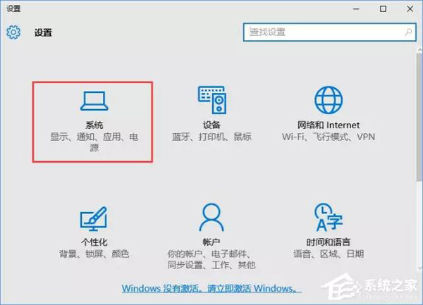 Windows 10如何自定義任務(wù)欄上的程序