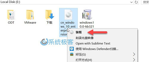 Windows 10怎么装载和弹出ISO映像文件