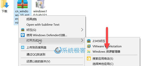 Windows 10怎么裝載和彈出ISO映像文件