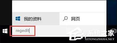 Windows 10系統(tǒng)怎么使用Ctrl+Alt+Delete解鎖屏幕