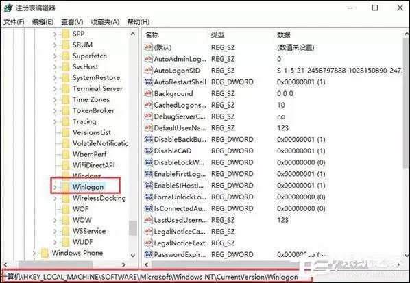 Windows 10系统怎么使用Ctrl+Alt+Delete解锁屏幕