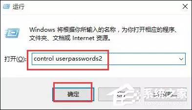 Windows 10系统怎么使用Ctrl+Alt+Delete解锁屏幕