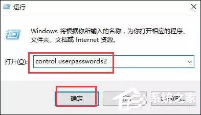 Windows 10系統(tǒng)怎么使用Ctrl+Alt+Delete解鎖屏幕