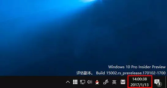 Windows 10中怎么设置系统时间显示到秒