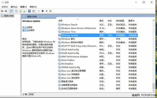 怎样处理Windows 10自动更新的