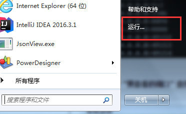 Windows中怎么查看端口占用情况