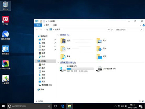 Windows 10怎么從資源管理器中移除/找回OneDrive