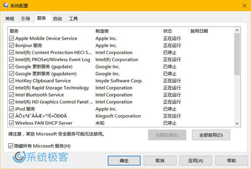 Windows安全模式与Clean Boot模式有什么区别