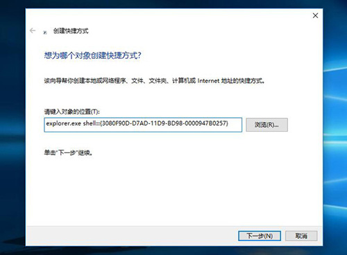 Windows 10怎么找回显示桌面图标