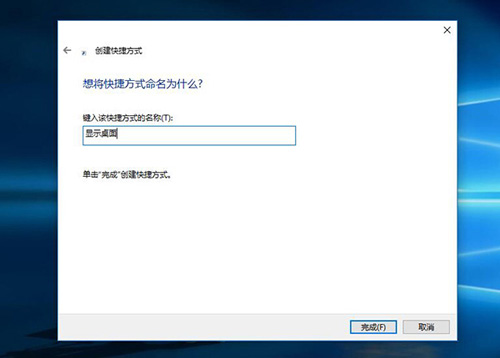 Windows 10怎么找回显示桌面图标