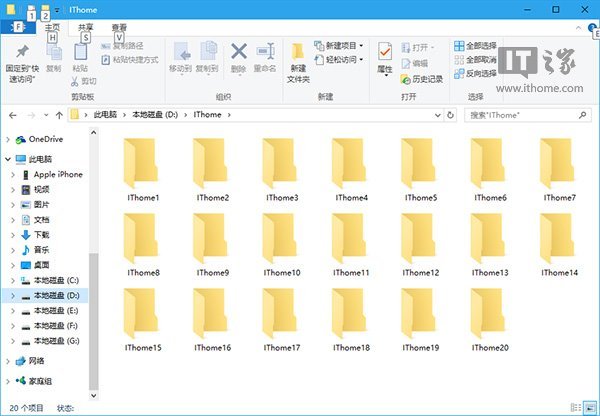 如何使用PowerShell批量新建文件夹