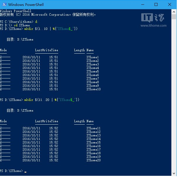 如何使用PowerShell批量新建文件夹