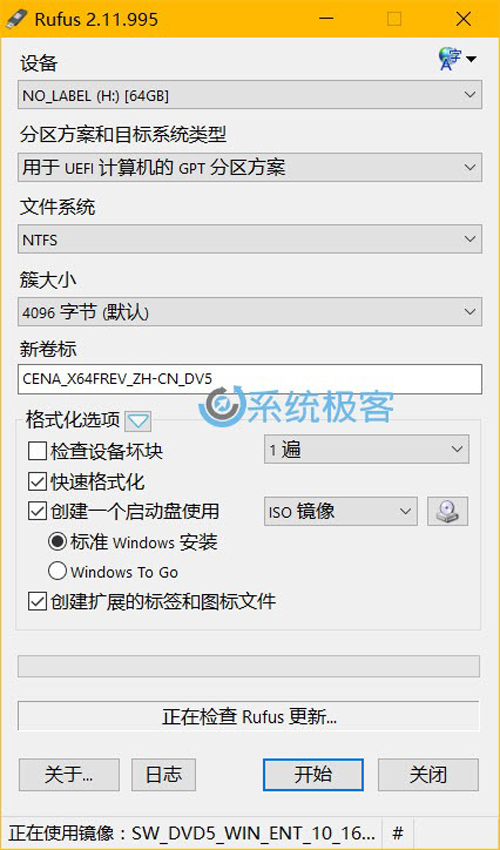 可将Windows 10 ISO转为安装U盘的小工具有哪些