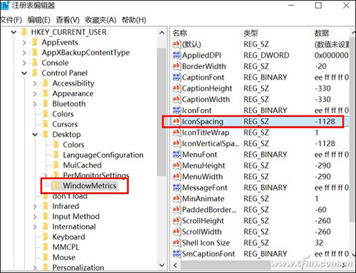 怎么用組合鍵調(diào)教Windows桌面圖標(biāo)