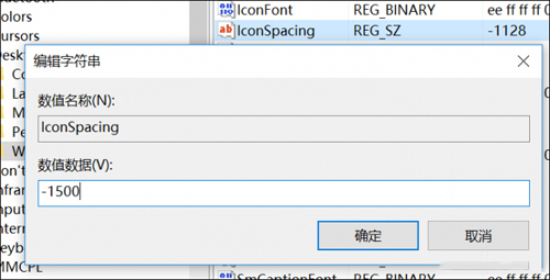 怎么用组合键调教Windows桌面图标