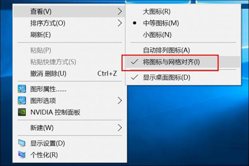 怎么用组合键调教Windows桌面图标