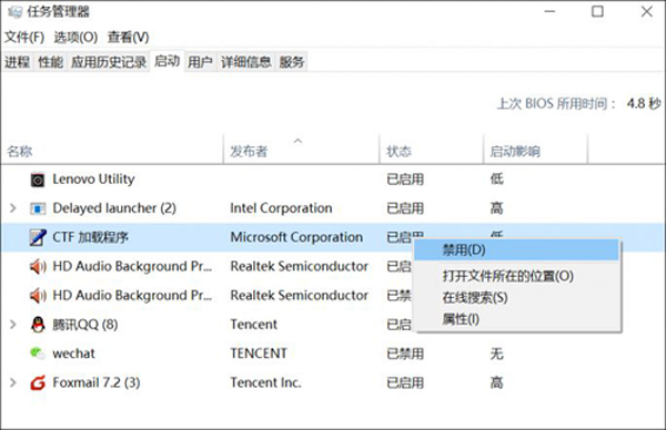 不换SSD怎么提升Windows 10开机速度