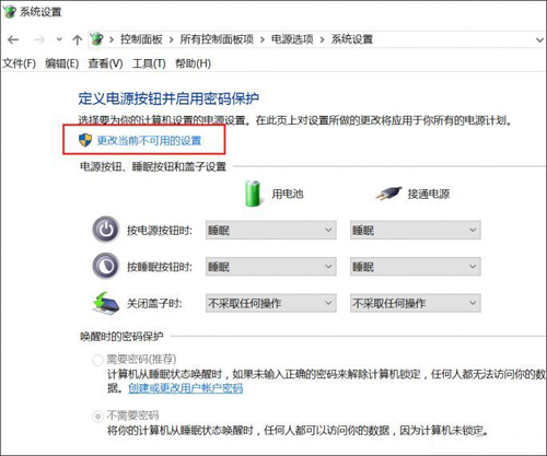 不换SSD怎么提升Windows 10开机速度