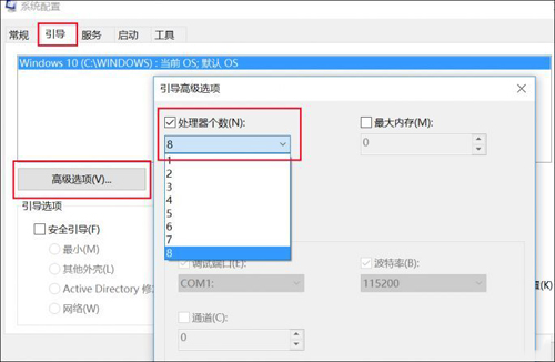 不换SSD怎么提升Windows 10开机速度