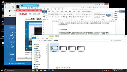 Windows 10隐藏很深的小技巧有哪些