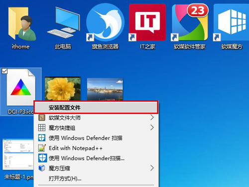 如何讓裝有Windows 10的電腦正確顯示蘋果iPhone7拍攝照片